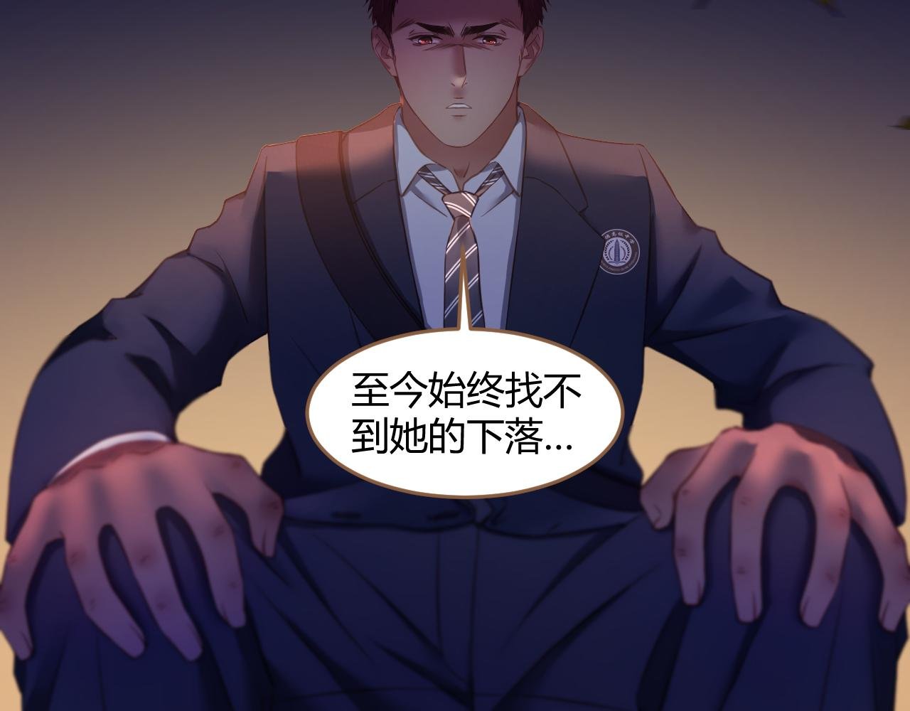 第30话 凝结的回忆（下）