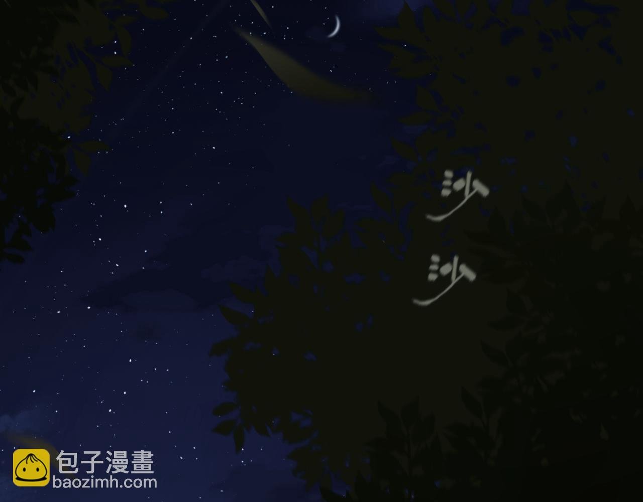 第30话 凝结的回忆（下）