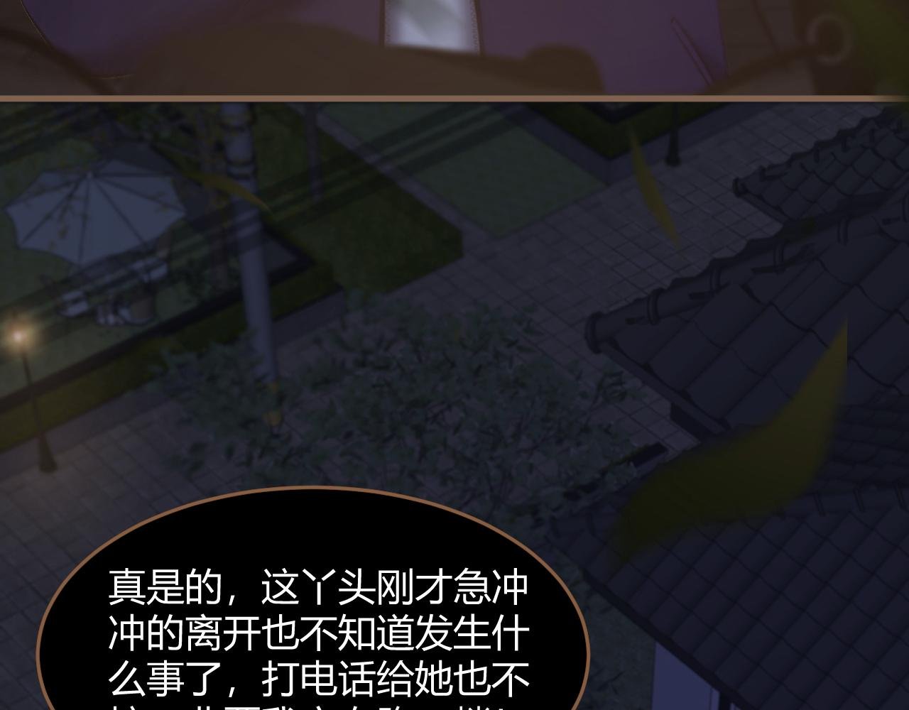 第30话 凝结的回忆（下）