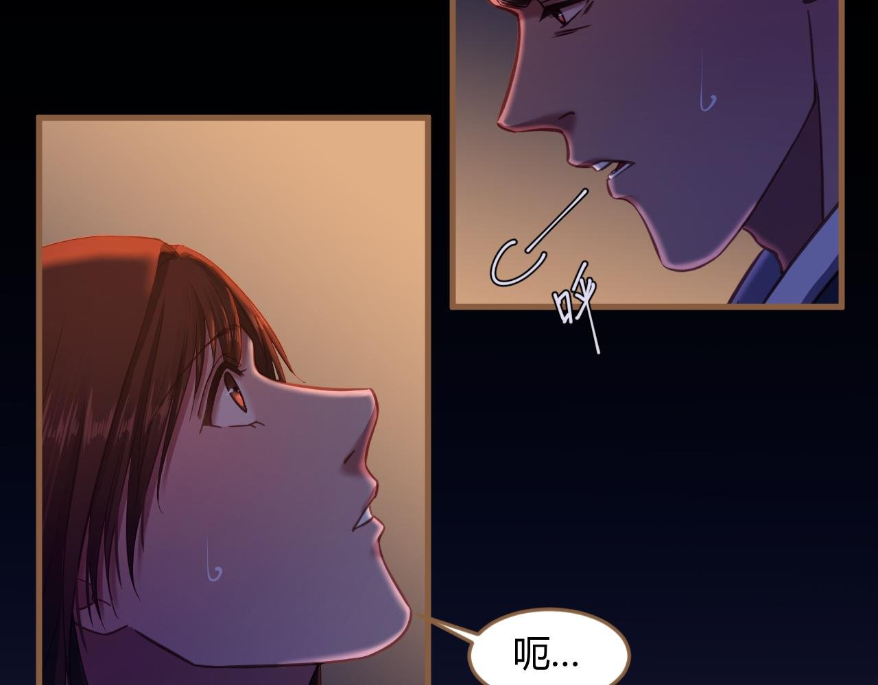 第31话 端倪（1）