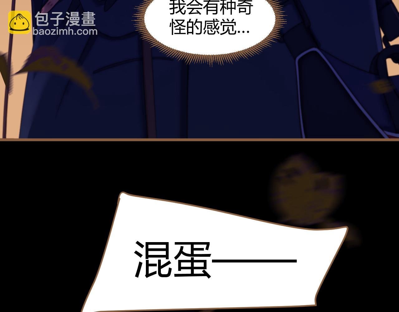 第31话 端倪（1）
