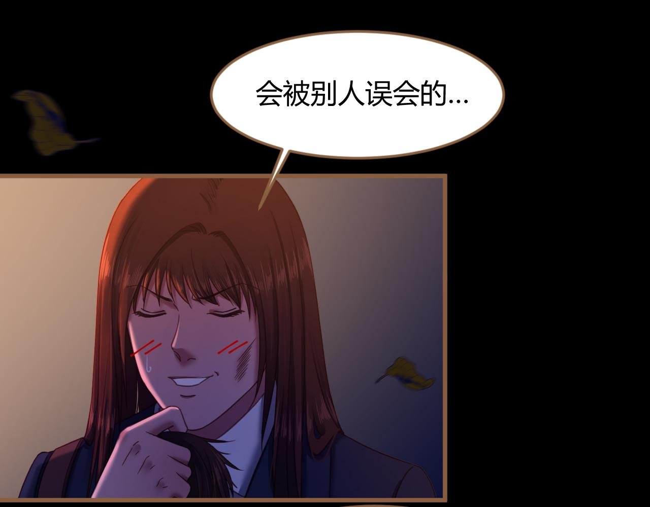 第31话 端倪（1）