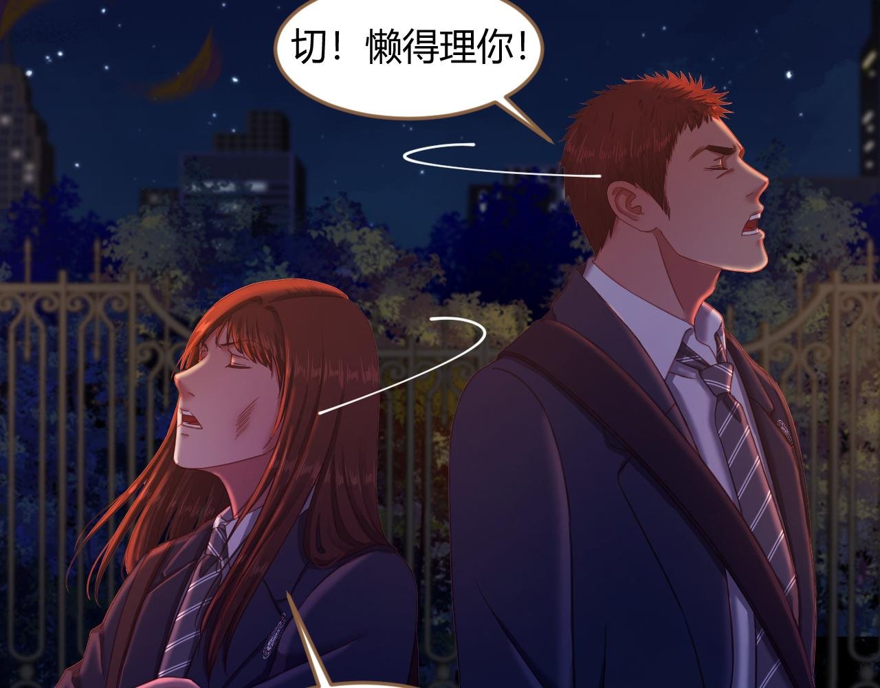 第31话 端倪（1）