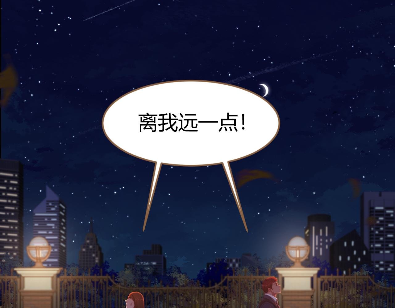 第31话 端倪（1）