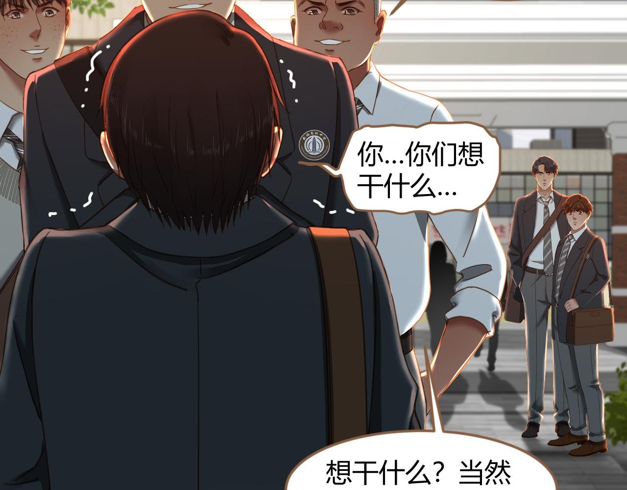 第32话 端倪（2）