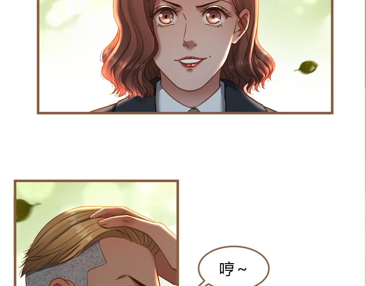 第32话 端倪（2）