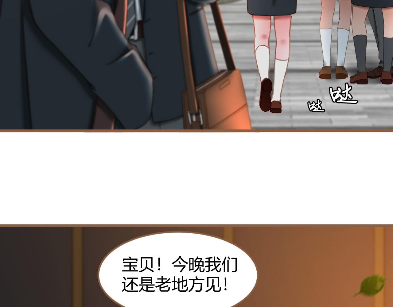 第32话 端倪（2）