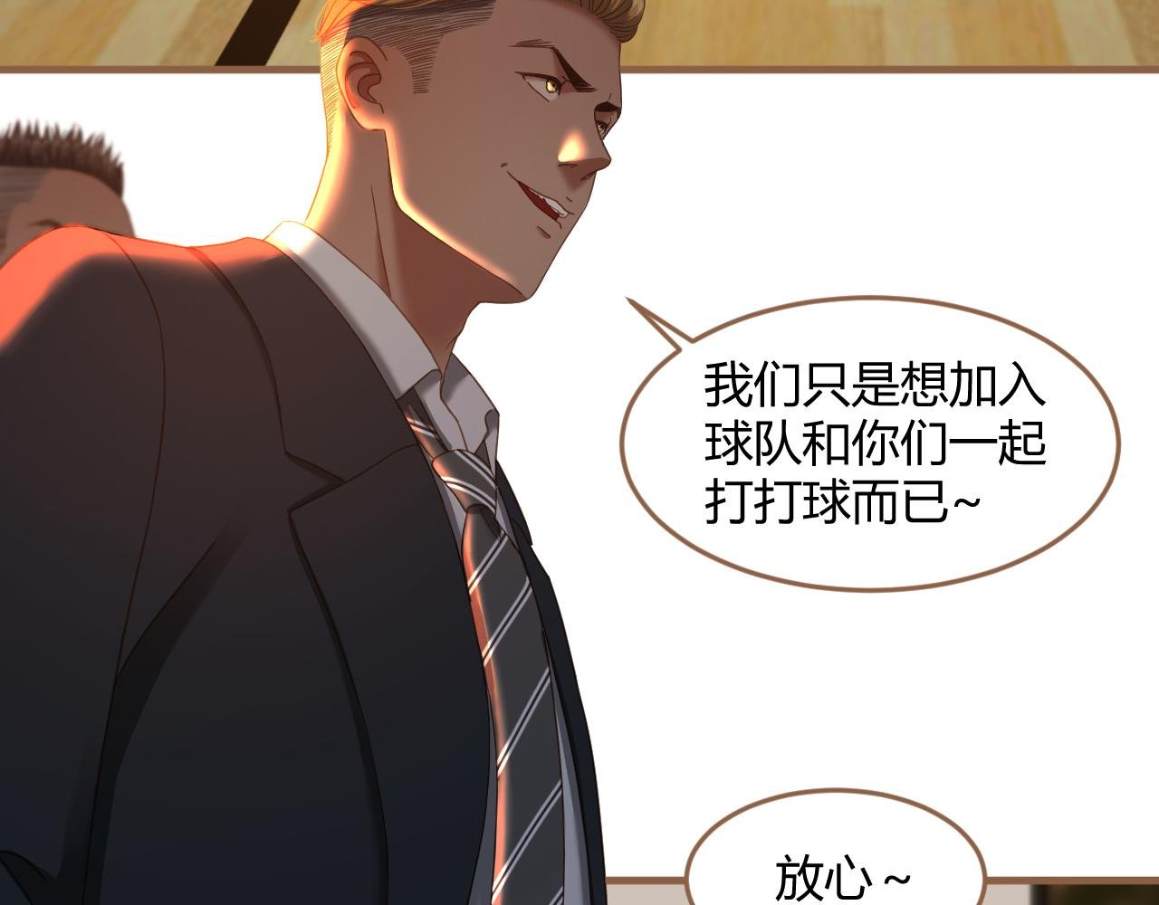 第34话 端倪（4）
