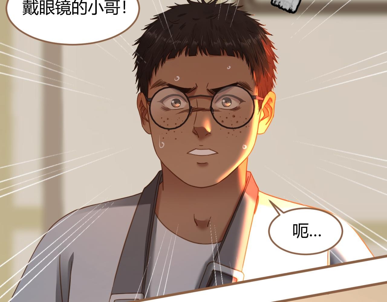 第34话 端倪（4）