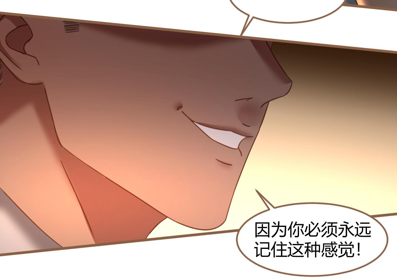 第34话 端倪（4）