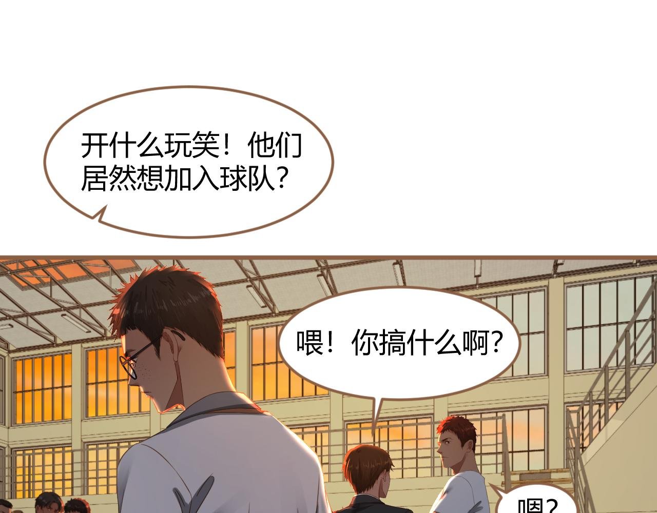 第35话 端倪（5）