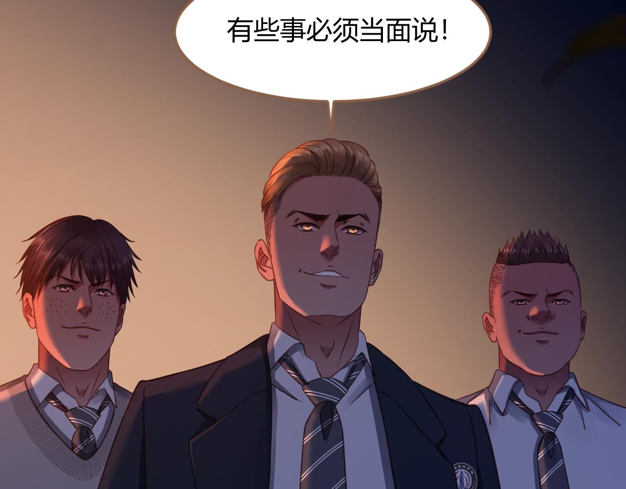第36话 端倪（6）