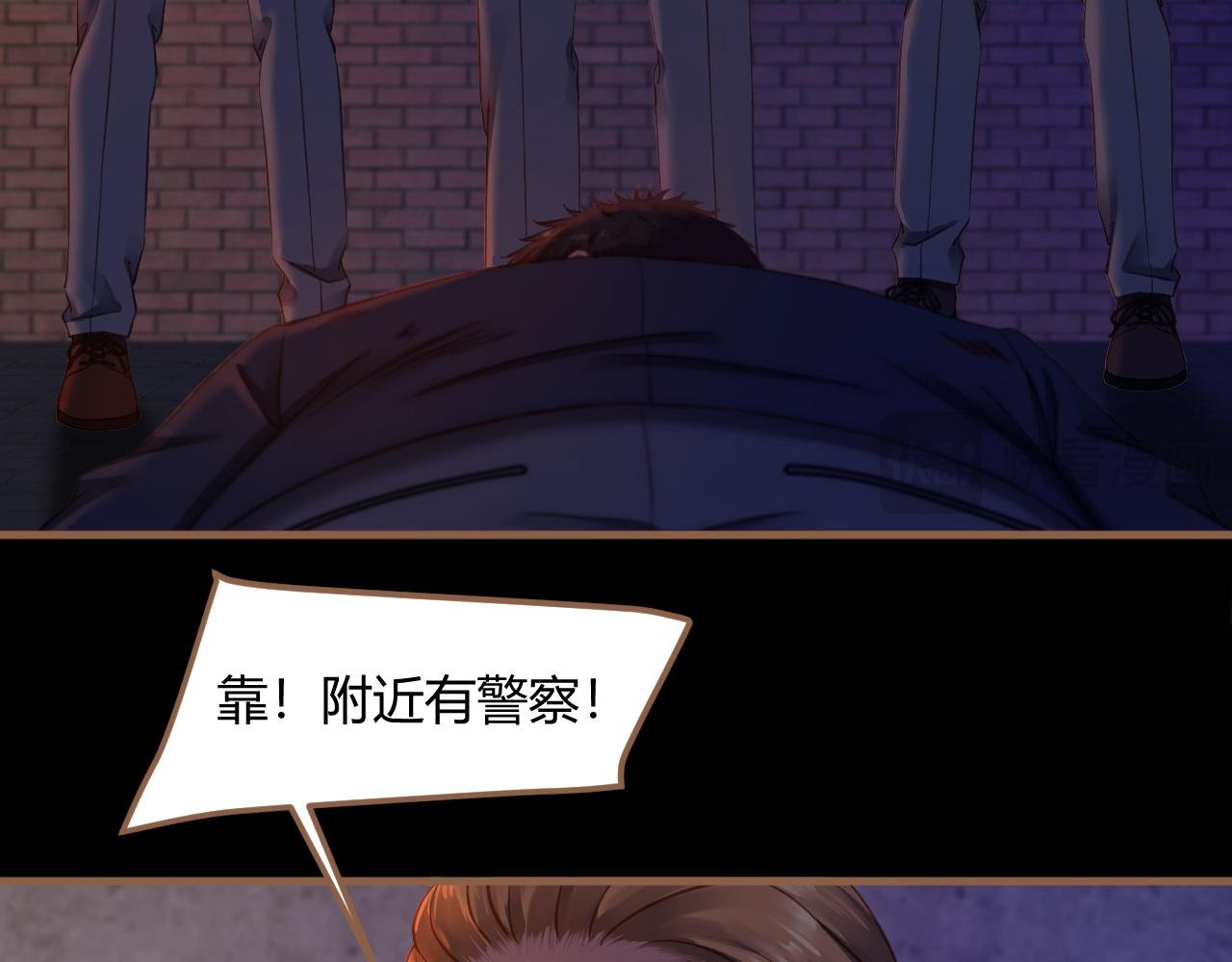 第37话 端倪（7）