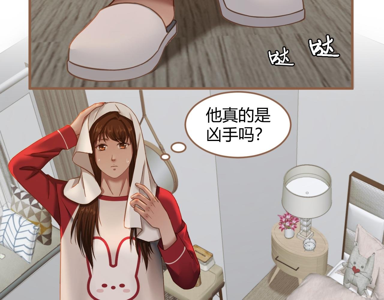 第37话 端倪（7）