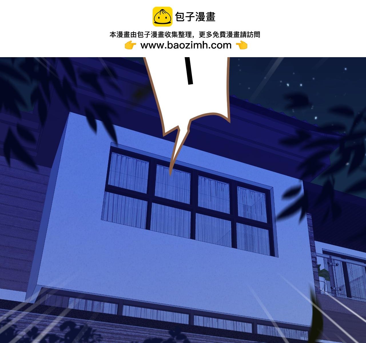 第38话 偶遇（上）