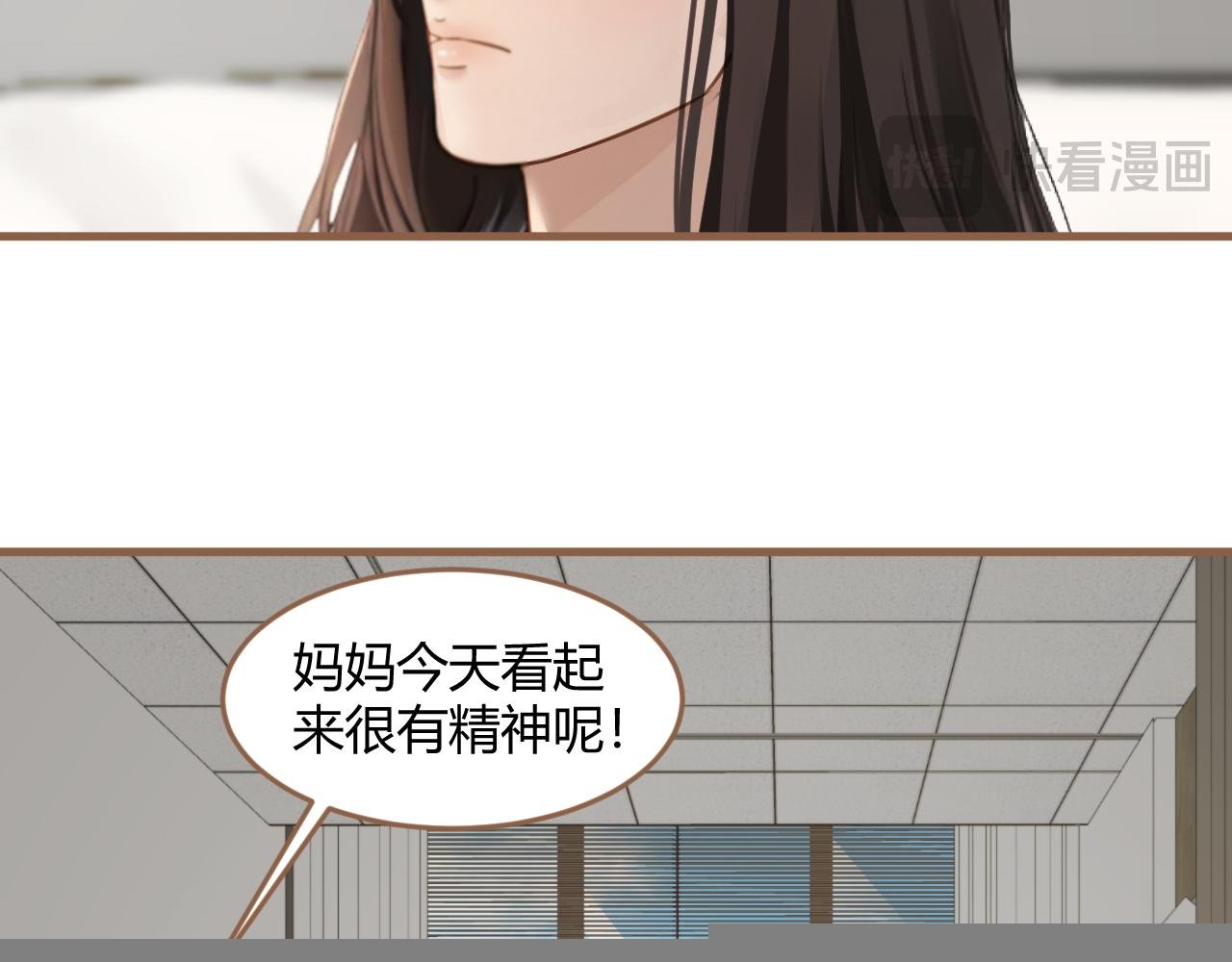第38话 偶遇（上）