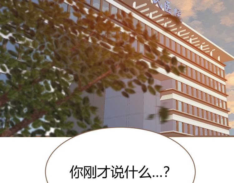 第4话 追忆