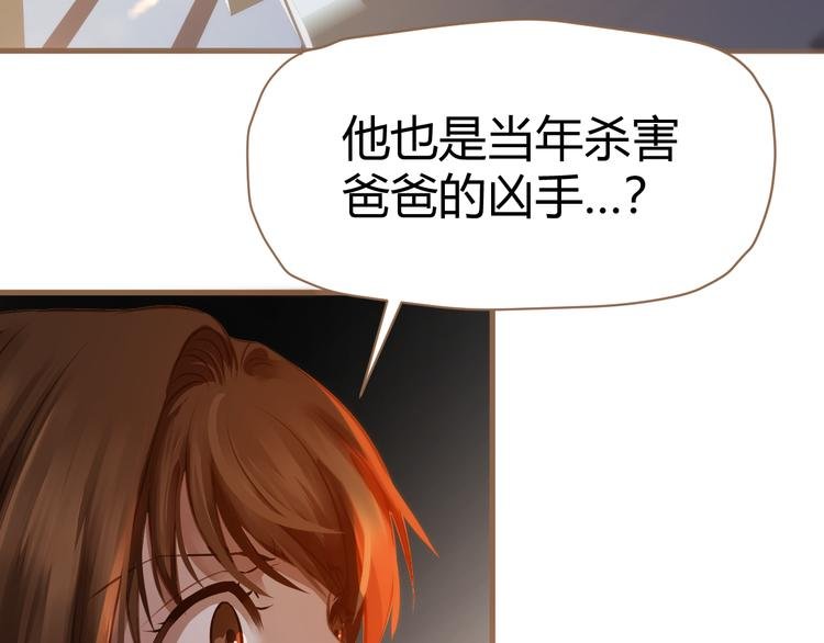 第4话 追忆