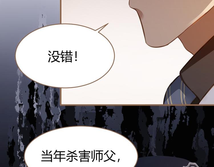 第4话 追忆