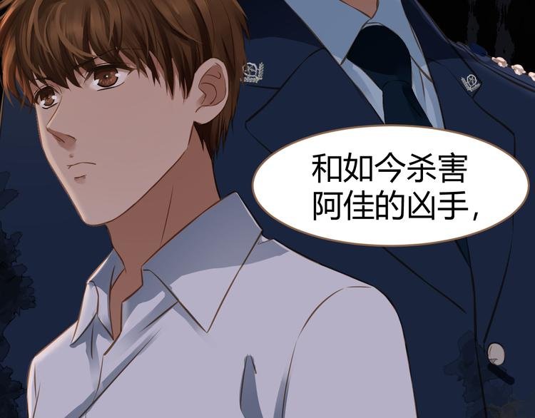 第4话 追忆