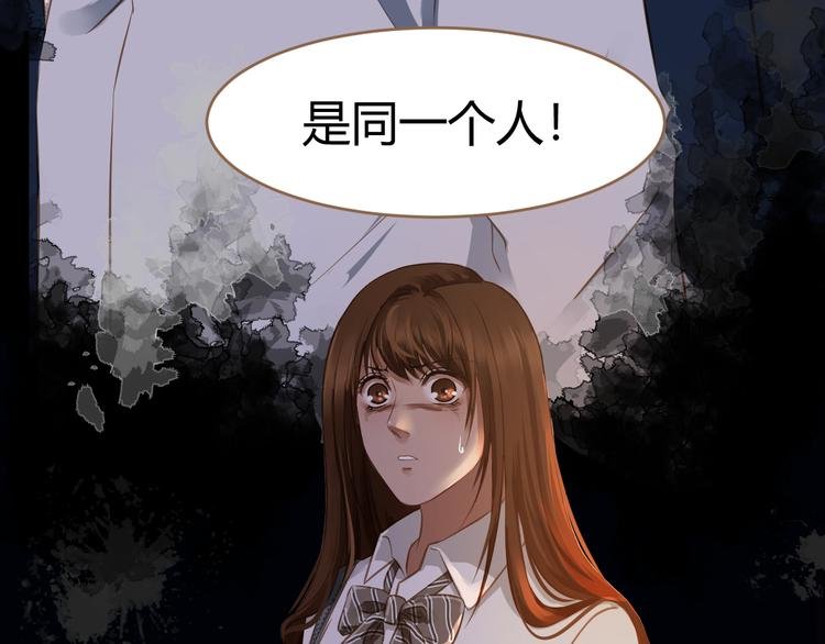第4话 追忆