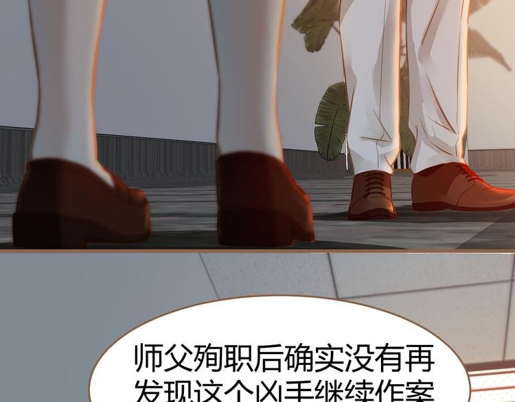 第4话 追忆