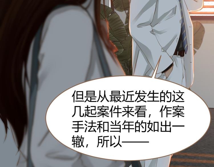 第4话 追忆