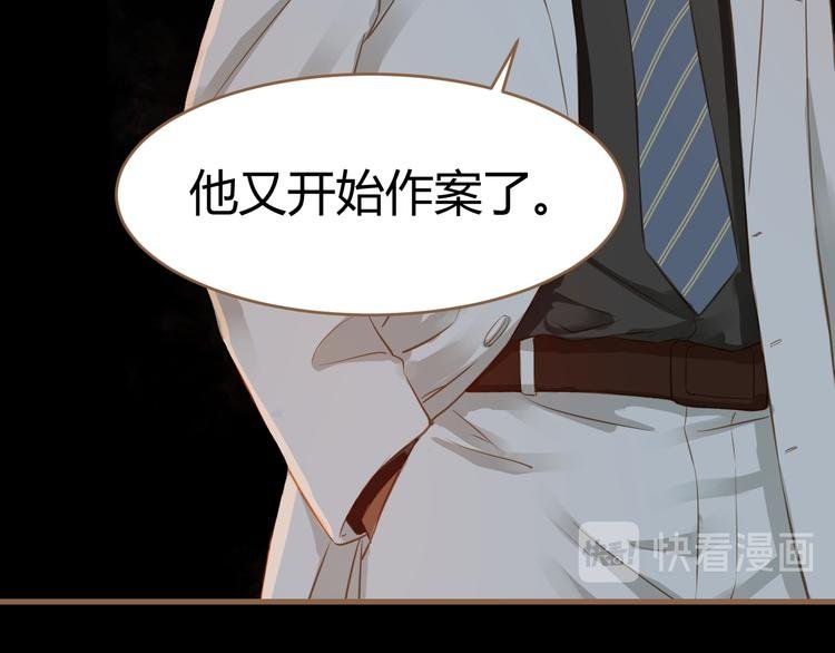 第4话 追忆