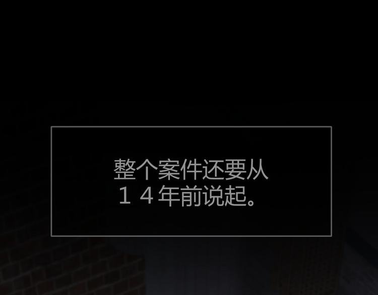 第4话 追忆