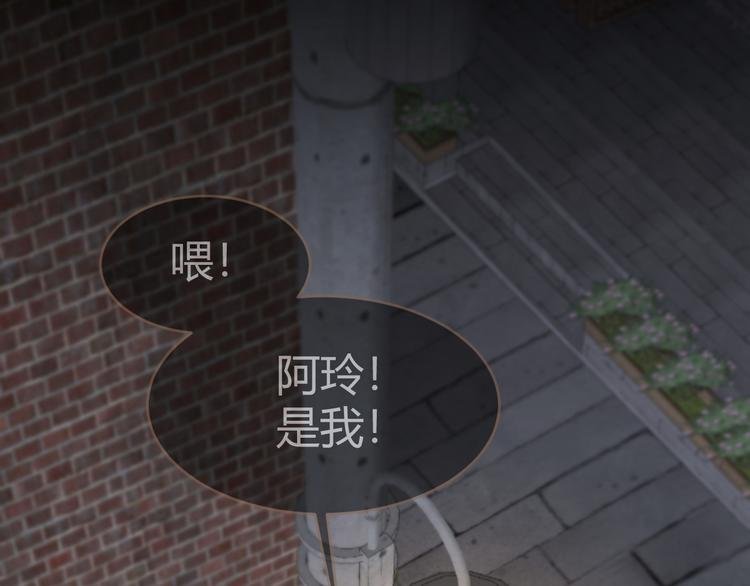 第4话 追忆