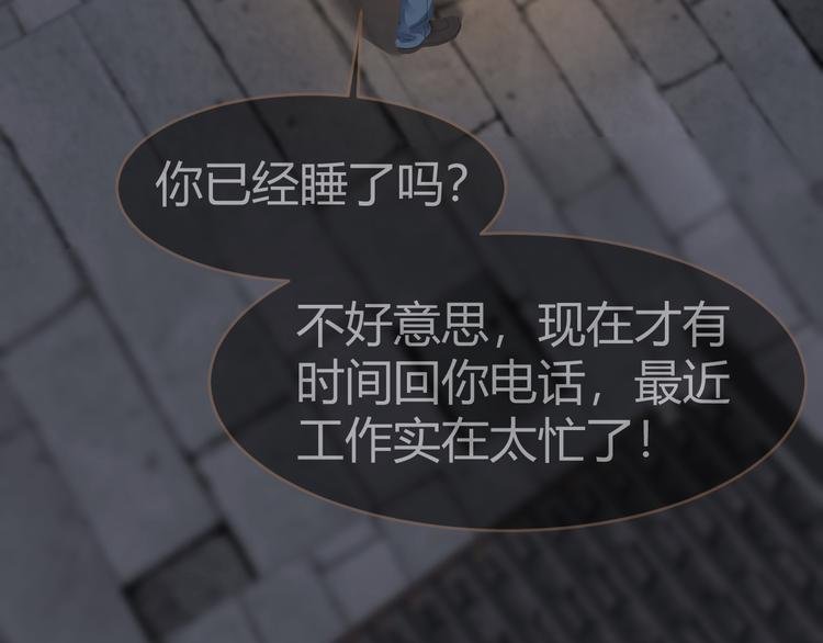 第4话 追忆