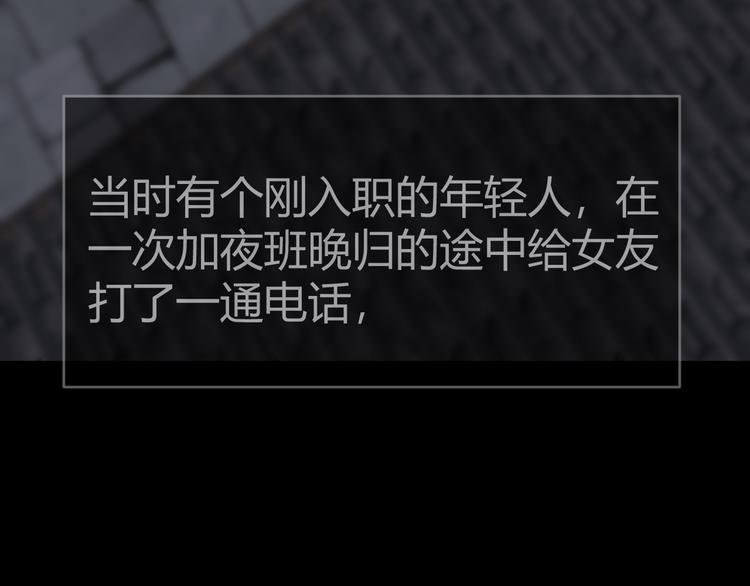 第4话 追忆