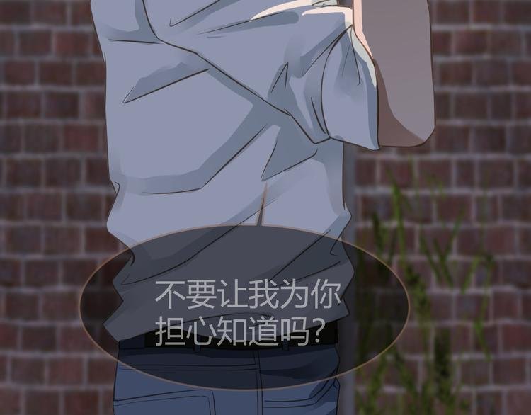 第4话 追忆