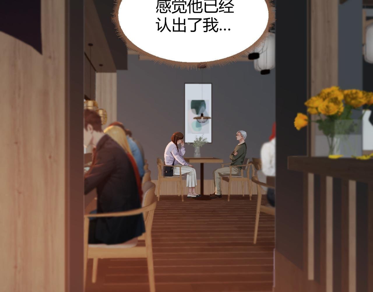 第39话 偶遇（中）