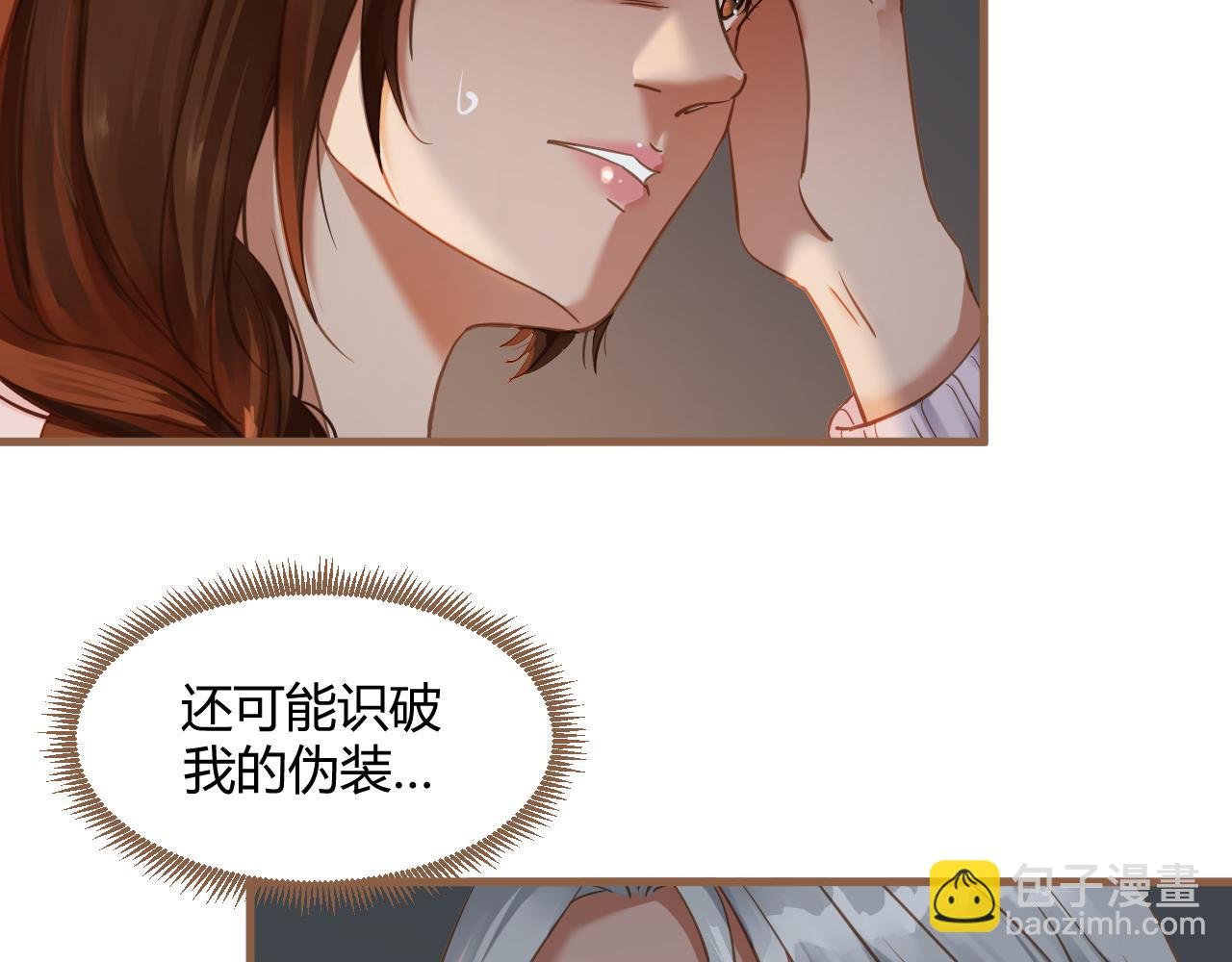 第39话 偶遇（中）