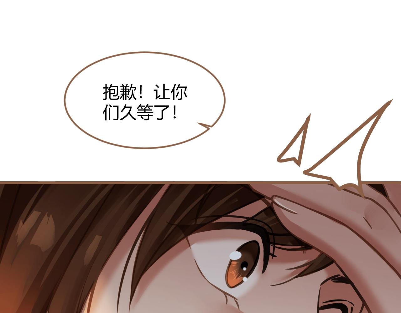 第39话 偶遇（中）
