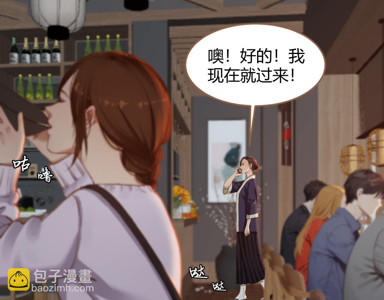 第39话 偶遇（中）