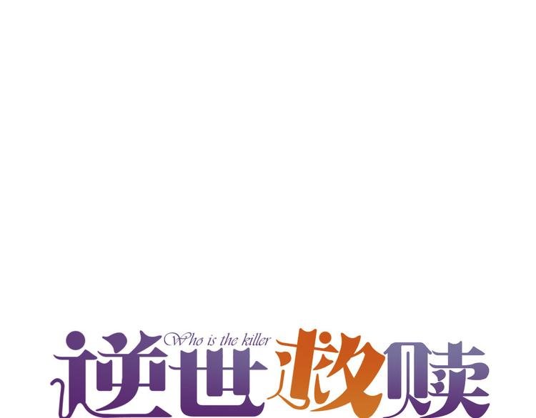 第5话 别离之殇（上）