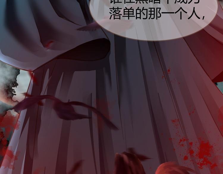 第5话 别离之殇（上）