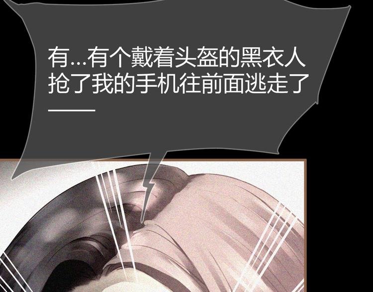 第6话 别离之殇（下）