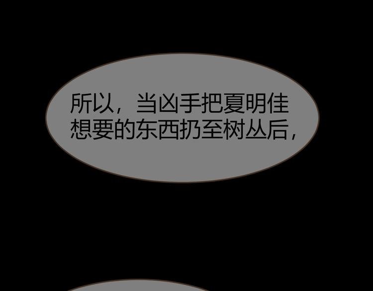 第6话 别离之殇（下）