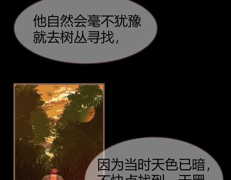 第6话 别离之殇（下）