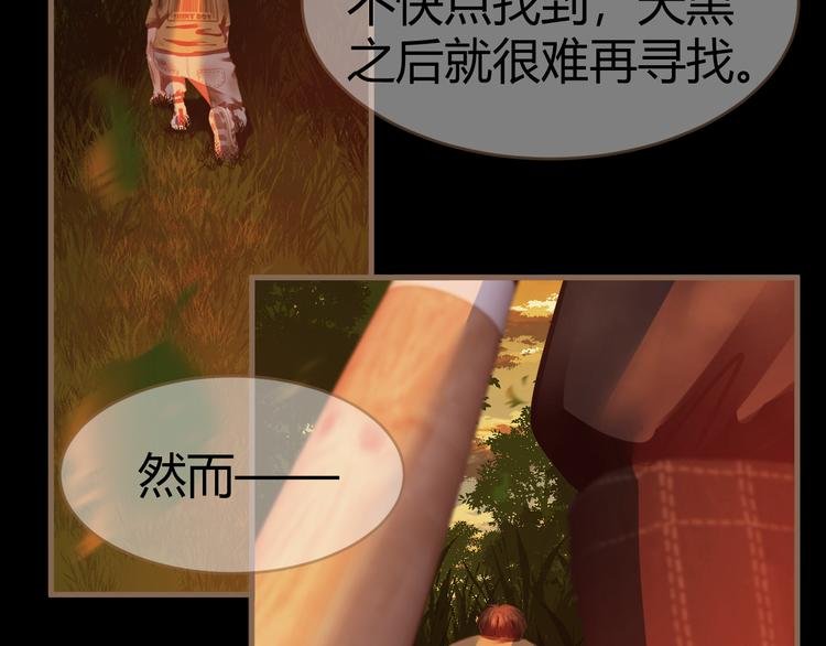 第6话 别离之殇（下）