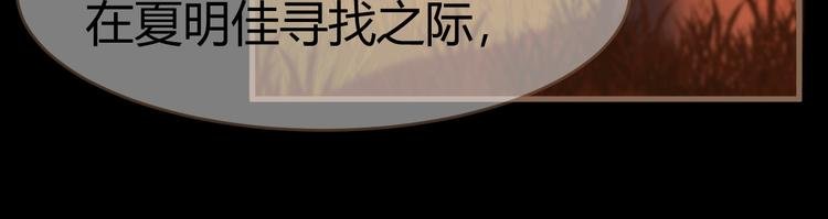 第6话 别离之殇（下）