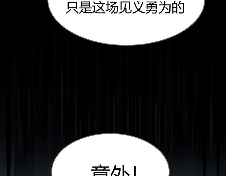 第7话 全新的开始（上）