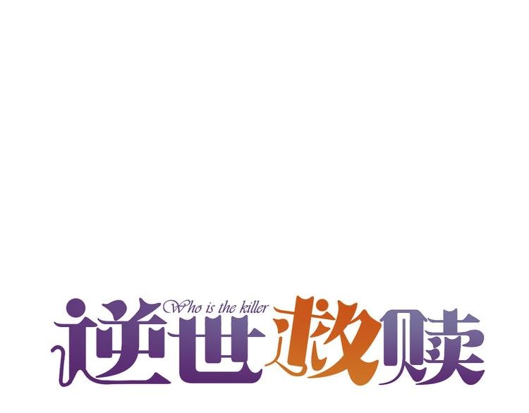 第7话 全新的开始（上）