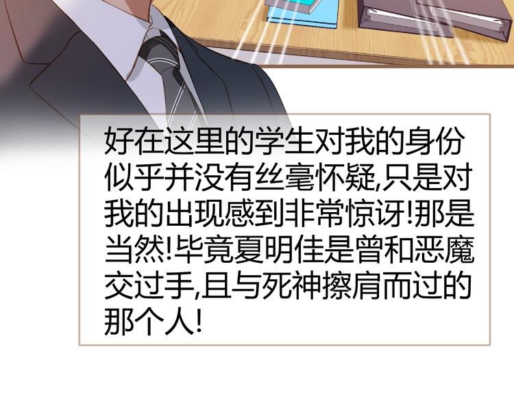 第7话 全新的开始（上）