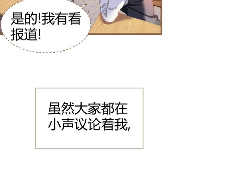 第7话 全新的开始（上）