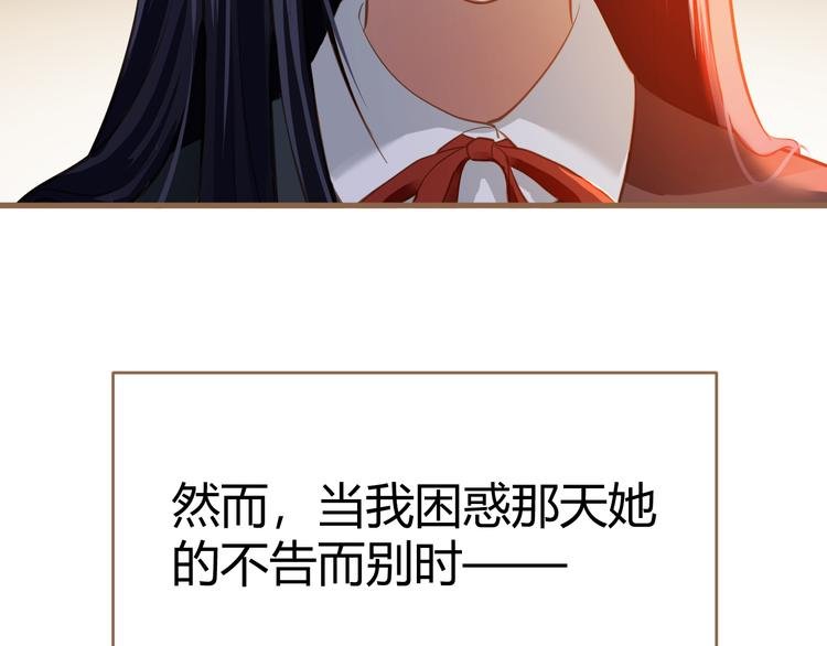 第8话 全新的开始（下）