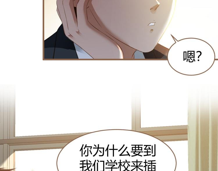 第8话 全新的开始（下）